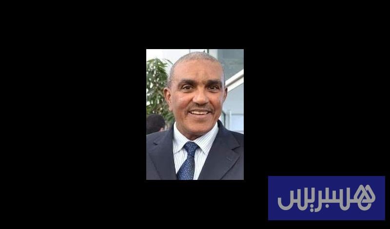 ورقة الهجرة ورقة الهجرة