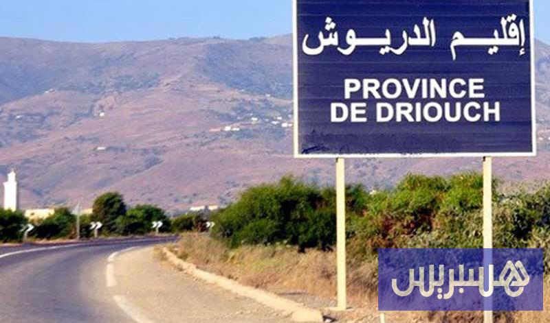 فرز الأصوات يتقدم بإقليم الدريوش