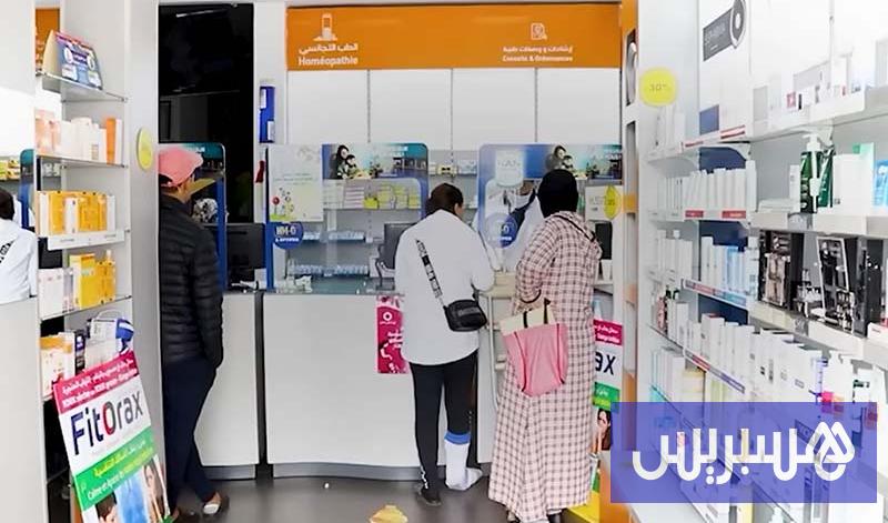 مجلس المنافسة 14 خلاف الصيادلة ومجلس المنافسة