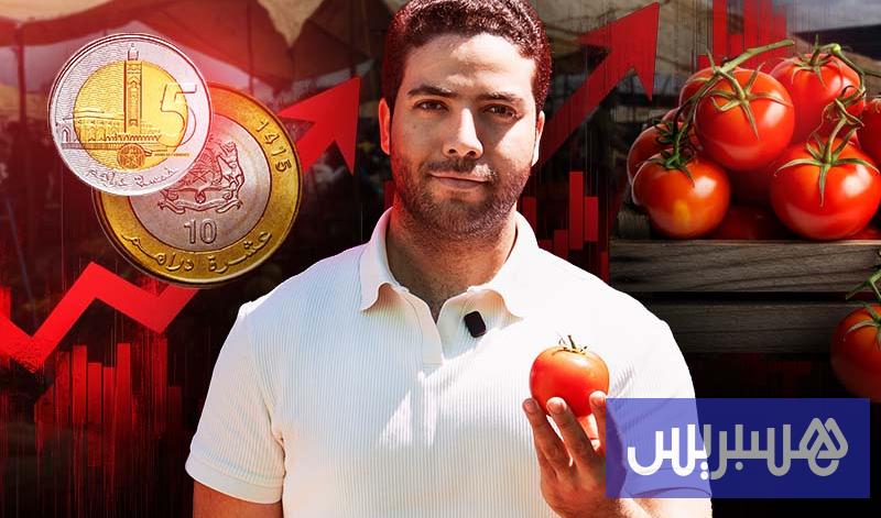 أسعار الطماطم 15 site 17