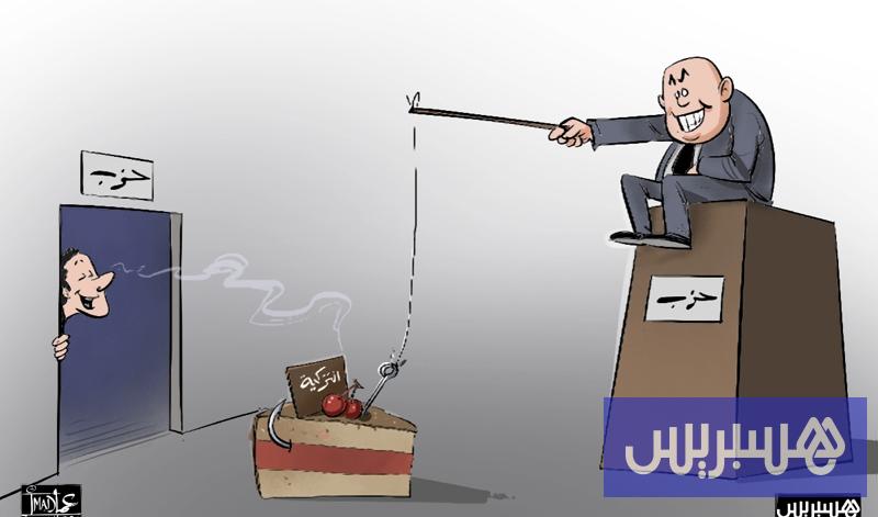 موسم صيد المرشحين موسم صيد المرشحين