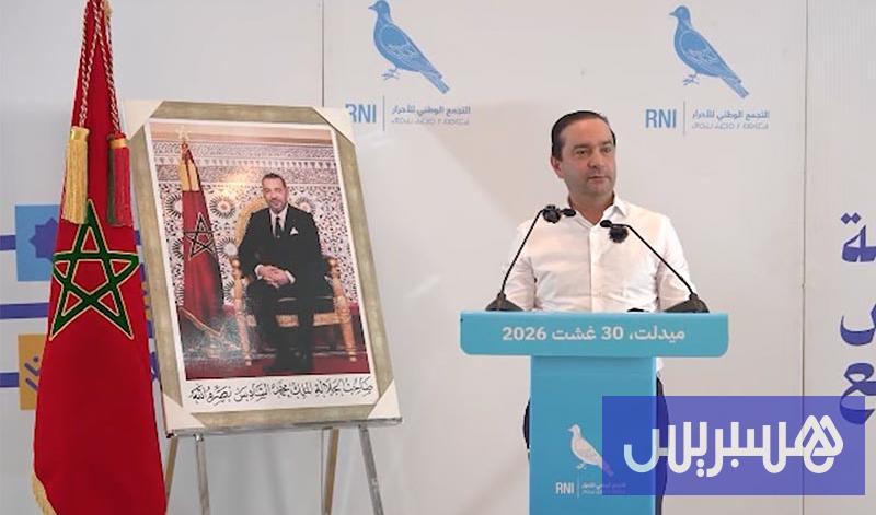 شوكي: مشروع “الأحرار” متجدد شوكي: مشروع “الأحرار” متجدد