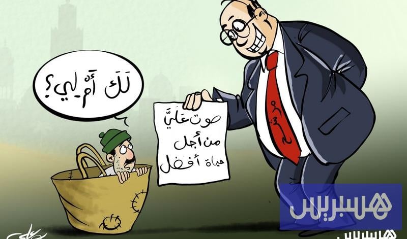 من أجل حياة أفضل من أجل حياة أفضل