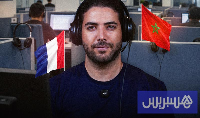 سوق الشغل 13 قرار فرنسي جديد يثير قلقا مغربيا