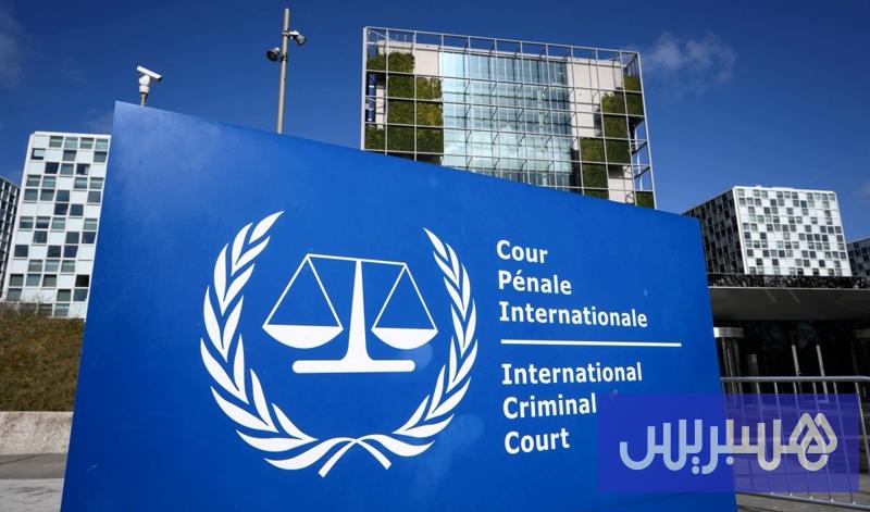الجنائية الدولية تنتقد عقوبات أمريكية الجنائية الدولية تنتقد عقوبات أمريكية