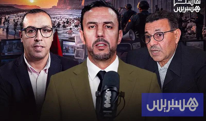 نقاش هسبريس | أحداث سبتة المحتلة نقاش هسبريس | أحداث سبتة المحتلة