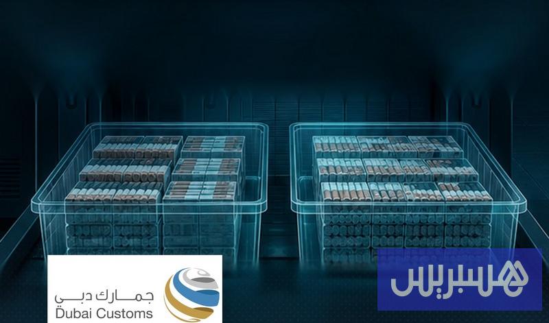 الإمارات العربية المتحدة الإمارات العربية المتحدة