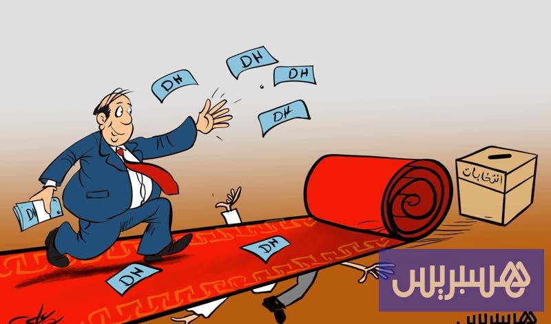 تحقيق قضائي في شبهة استمالة ناخبين تحقيق قضائي في شبهة استمالة ناخبين