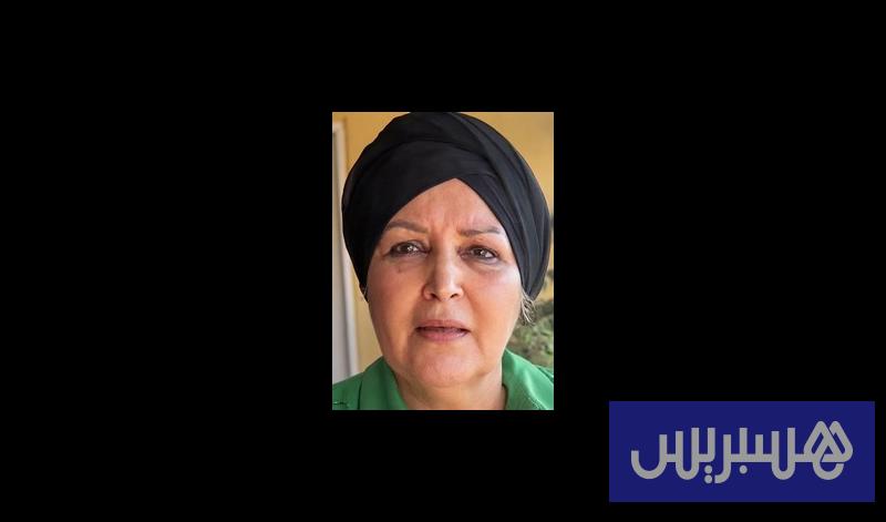 الحاجة صباح السبتاوية الحاجة صباح السبتاوية