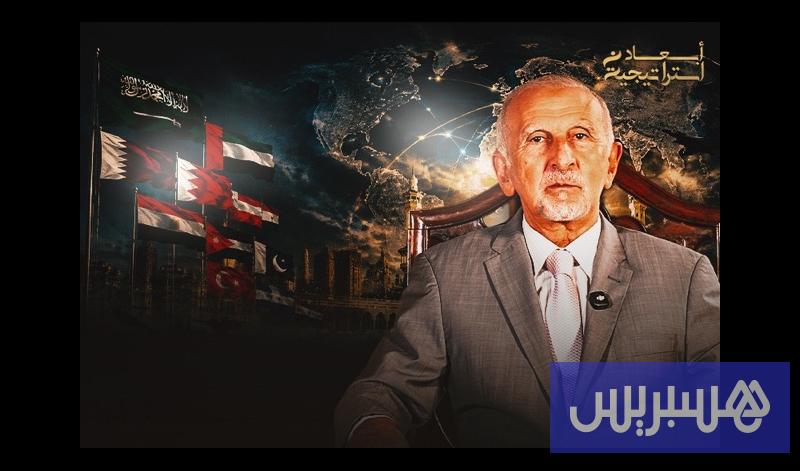أبعاد استراتيجية | التحالفات ومستقبل السلام أبعاد استراتيجية | التحالفات ومستقبل السلام