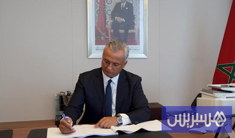 كريم زيدان 15 ميثاق الاستثمار يحرك التشغيل