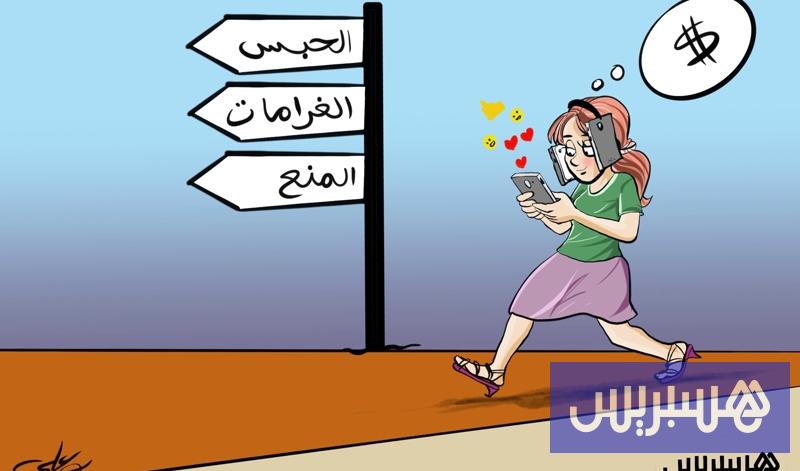 حماسة “اللايكات” حماسة “اللايكات”