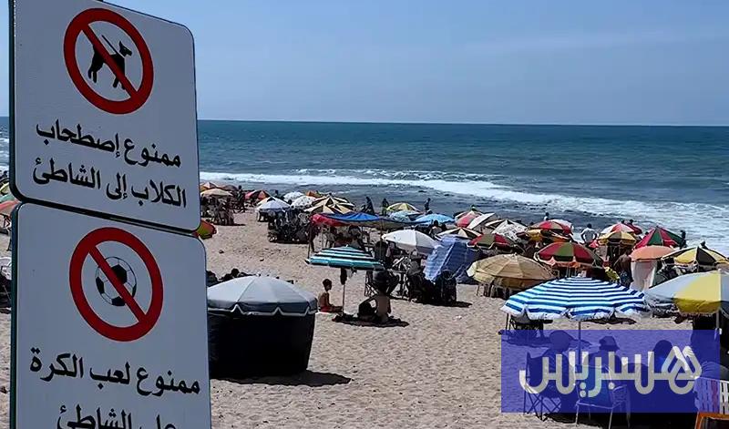 ممنوعات في شاطئ الرباط ممنوعات في شاطئ الرباط