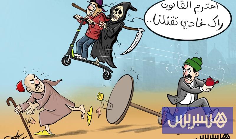 التروتينيت والقانون التروتينيت والقانون