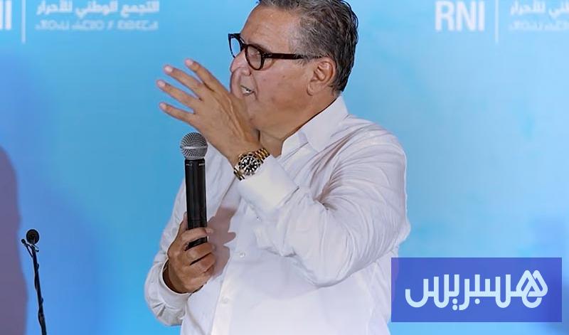 أخنوش يرد على المهاجري أخنوش يرد على المهاجري