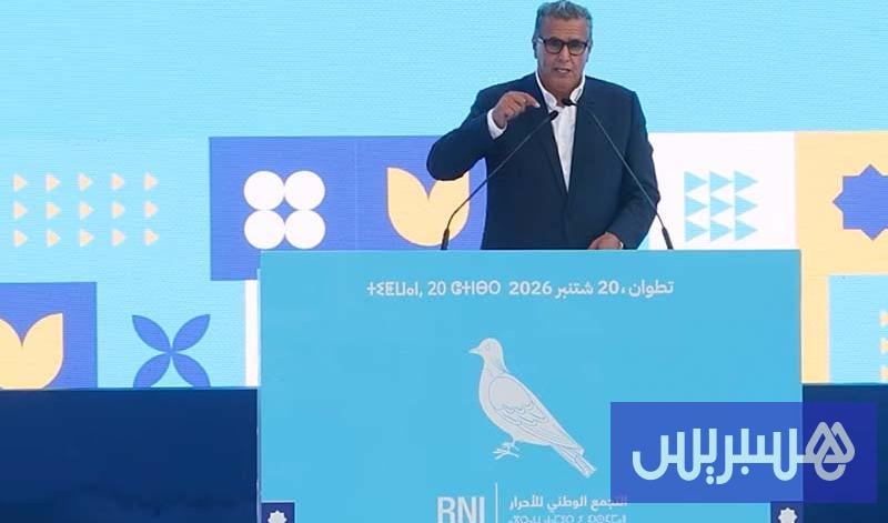 أخنوش يتعهد بتحسين الدعم الاجتماعي أخنوش يتعهد بتحسين الدعم الاجتماعي