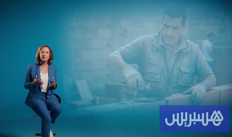 عمور وبطاقة العامل الموسمي عمور وبطاقة العامل الموسمي