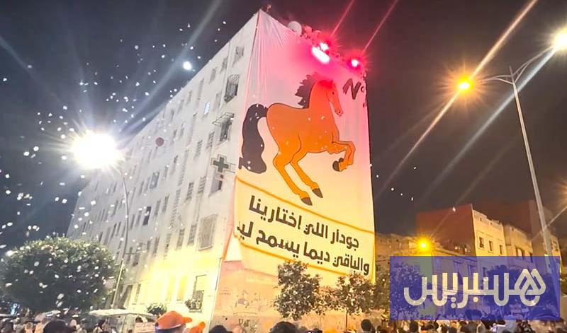 “فلامات” الاتحاد الدستوري “فلامات” الاتحاد الدستوري