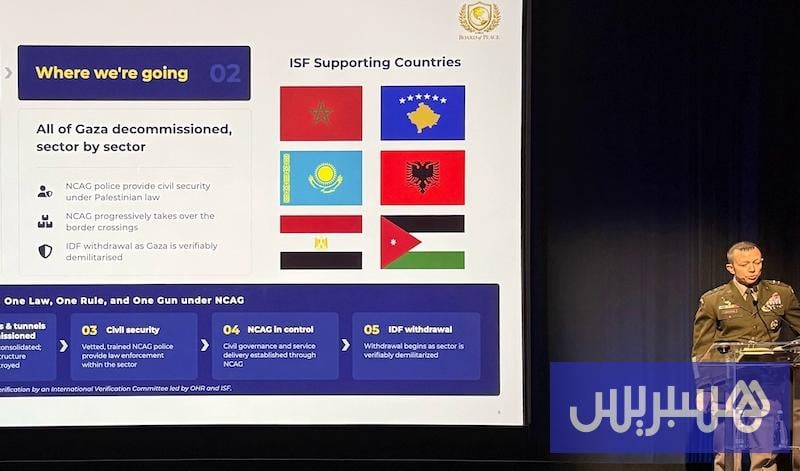 الجمعية العامة للأمم المتحدة 13 جنرال أمريكي: 500 جندي من المغرب وكوسوفو جاهزون للانتشار في غزة