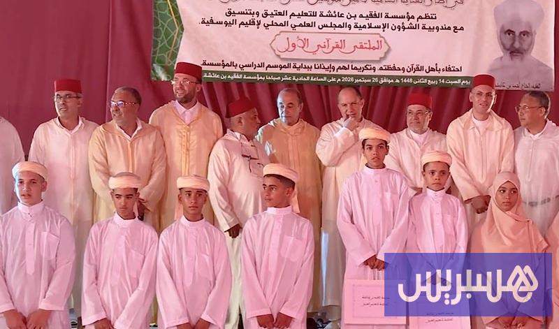 مدرسة عتيقة بحلة جديدة مدرسة عتيقة بحلة جديدة