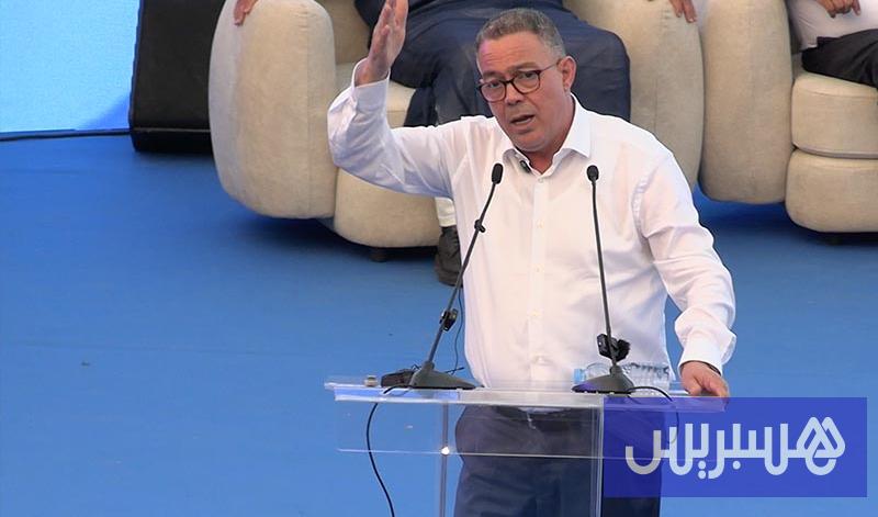 لقجع يعرض رؤية “البام” لقجع يعرض رؤية “البام”