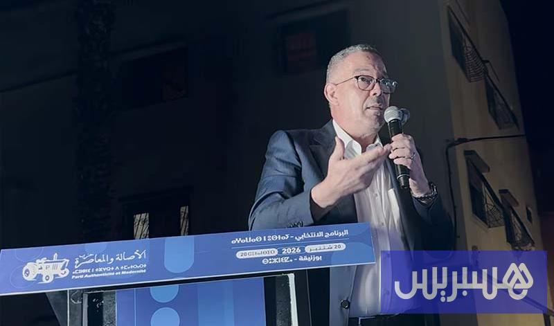 الصحة 12 لقجع وواقع الصحة بالمغرب