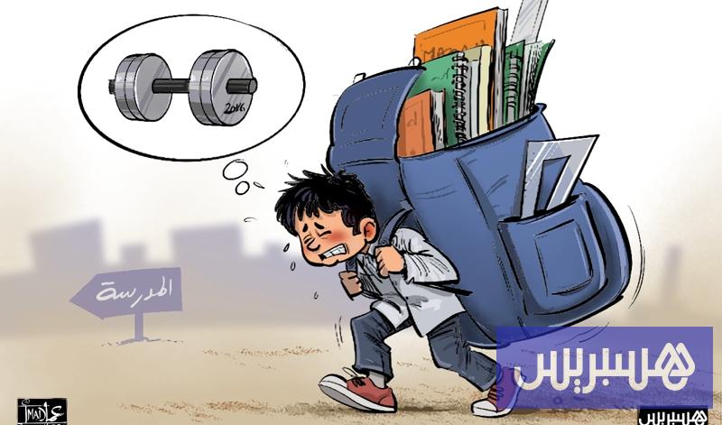 مدارس حمل الأثقال مدارس حمل الأثقال
