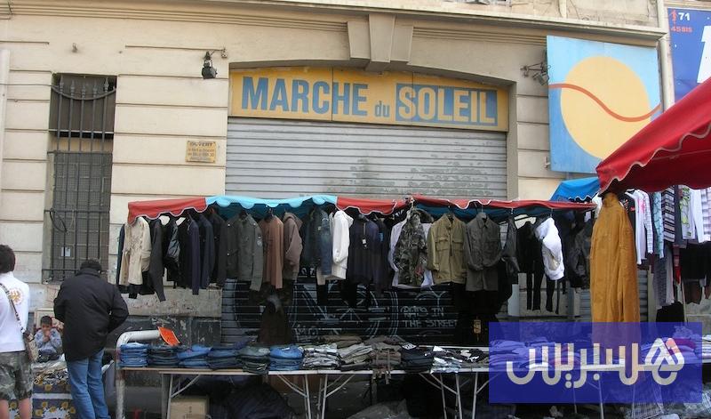 حكم يغلق “سوق الشمس” بمارسيليا حكم يغلق “سوق الشمس” بمارسيليا