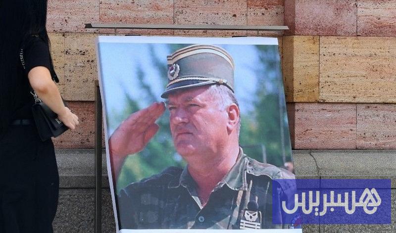 الإبادة الجماعية 14 صربيا تستقبل مجرم الحرب ملاديتش