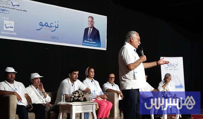 الانتخابات 2026 18 بنعبد الله والتغطية الصحية