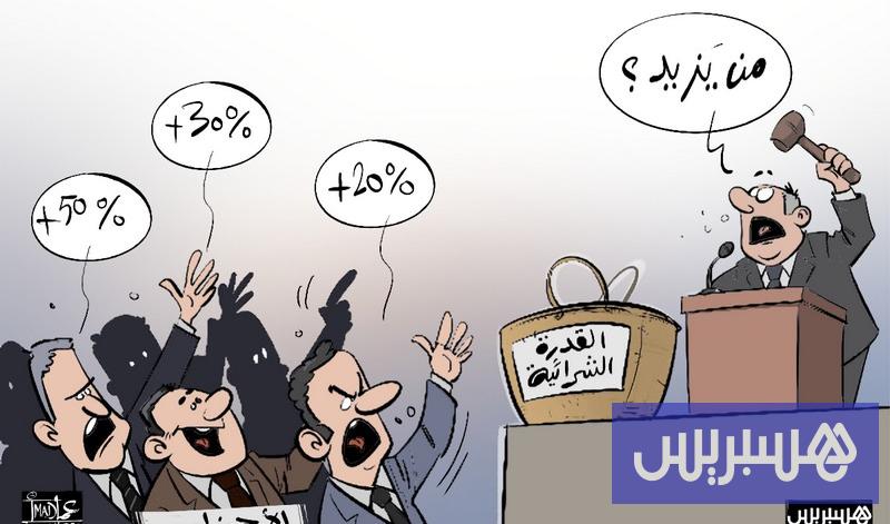 وعود الأحزاب والقدرة الشرائية وعود الأحزاب والقدرة الشرائية