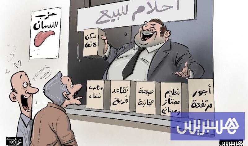 أنَا مُرشّحُكُم الأعْلى أنَا مُرشّحُكُم الأعْلى