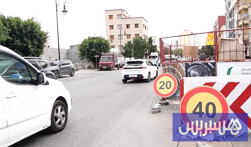 توقف أشغال يعرقل السير بطنجة توقف أشغال يعرقل السير بطنجة