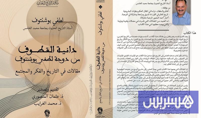 الكتاب الكتاب