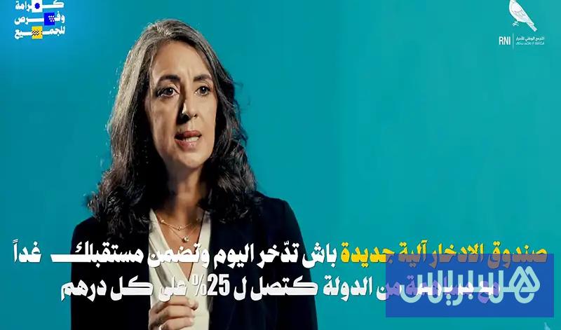 ادّخار اليوم لضمان الغد ادّخار اليوم لضمان الغد
