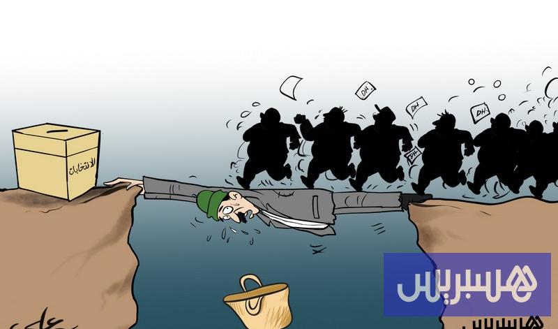 الهرولة الانتخابية الهرولة الانتخابية