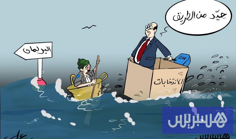 قوارب السياسة قوارب السياسة