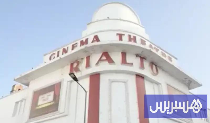 البيضاء تخسر “ذاكرة السينما” البيضاء تخسر “ذاكرة السينما”