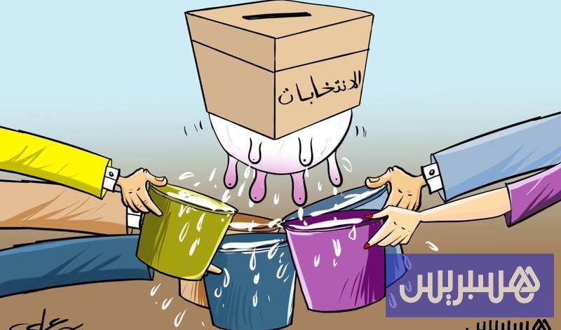 منافع انتخابية منافع انتخابية