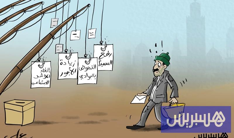 وعود بلا حدود وعود بلا حدود
