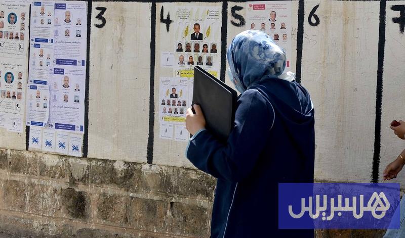 تنظيمات بيئية تدعو إلى إدماج الرأسمال الطبيعي ضمن البرامج الانتخابية