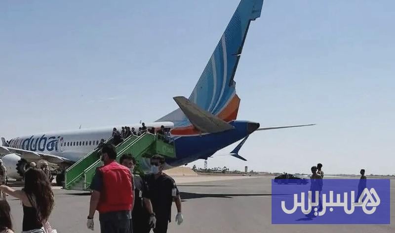 "فلاي دبي" تكشف تفاصيل حادث طائرة