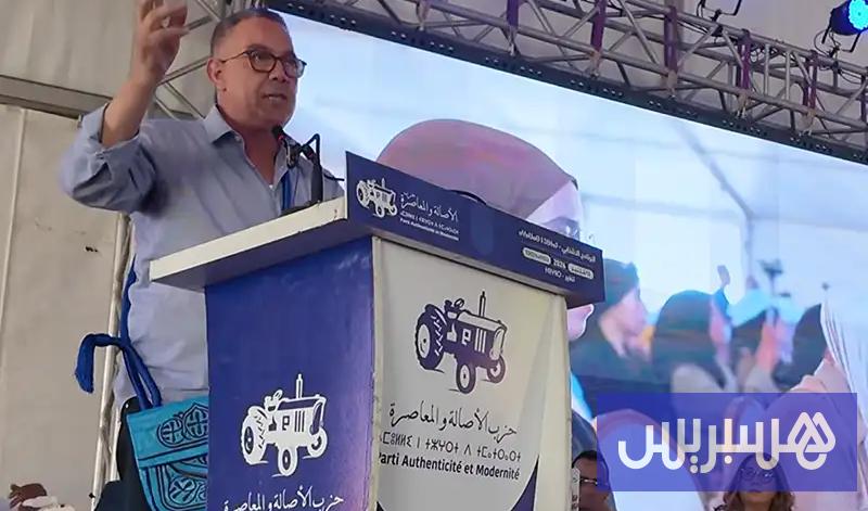 حزب الأصالة والمعاصرة 20 لقجع والأمن المائي والطاقي