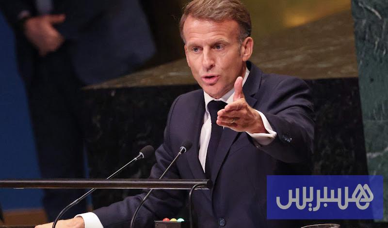 ماكرون يترافع عن 