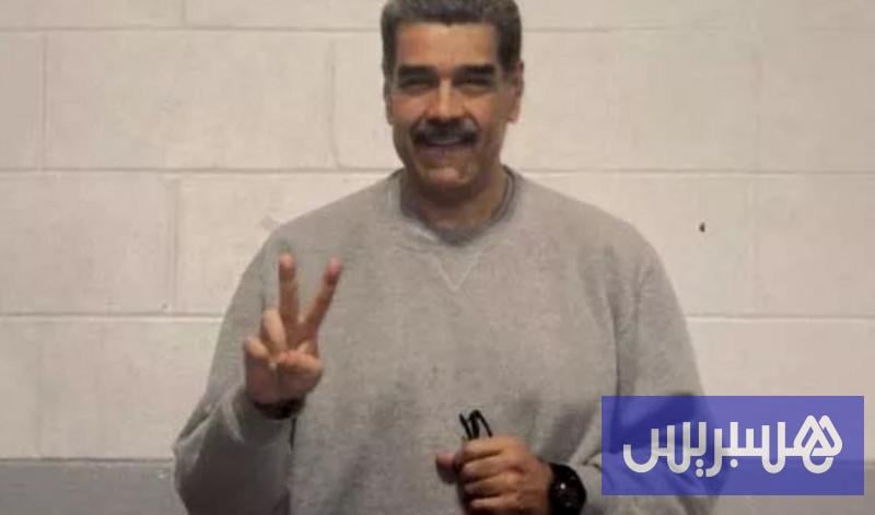نجل مادورو يكشف مصدر صور والده
