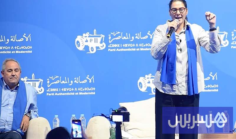 فاطمة الزهراء المنصوري 16 المنصوري بالرحامنة و