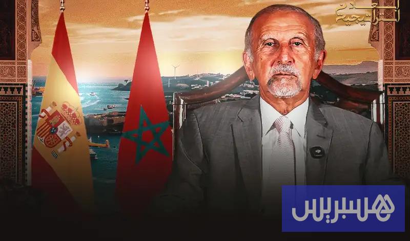 التعاون المغربي الإسباني 25 أبعاد استراتيجية | المغرب وإسبانيا