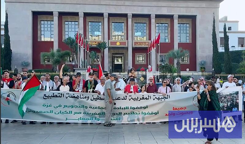 احتجاج يندد بالتطبيع احتجاج يندد بالتطبيع