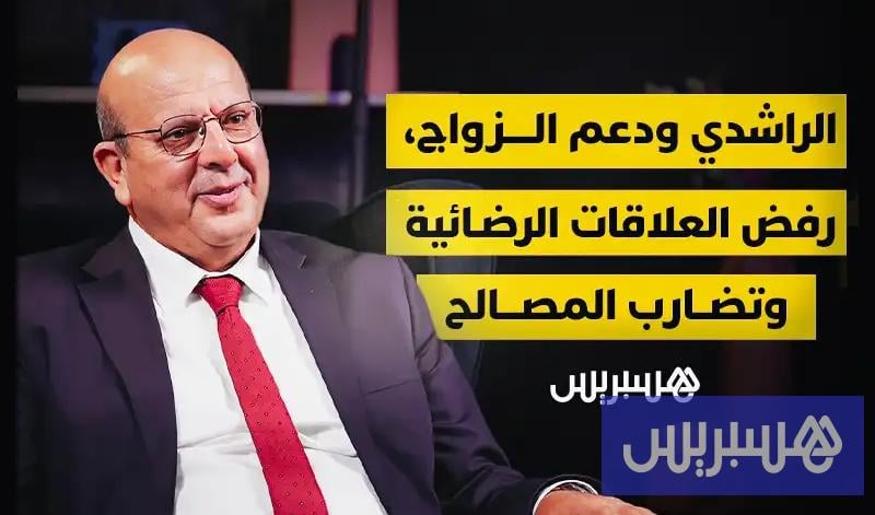 لقاء خاص | عبد الجبار الراشدي لقاء خاص | عبد الجبار الراشدي