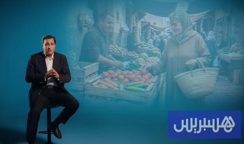 عكاشة وحماية القدرة الشرائية